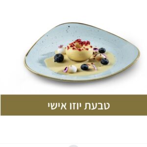 סוגי קינוחים אישיים